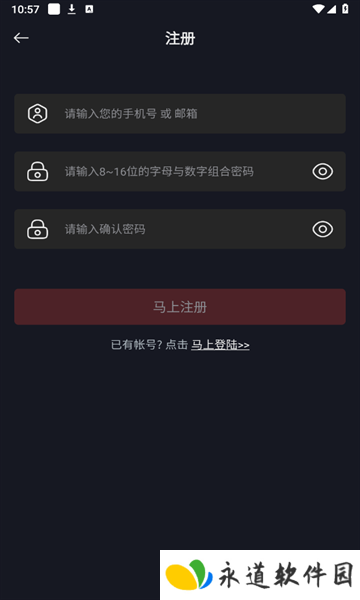 网飞猫app最新版 网飞猫app最新版