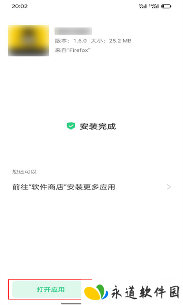 网飞猫app最新版 网飞猫app最新版