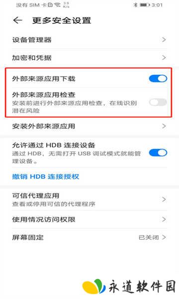 网飞猫app最新版 网飞猫app最新版