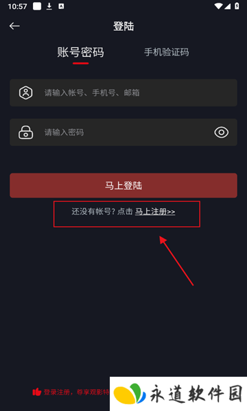 网飞猫app最新版 网飞猫app最新版