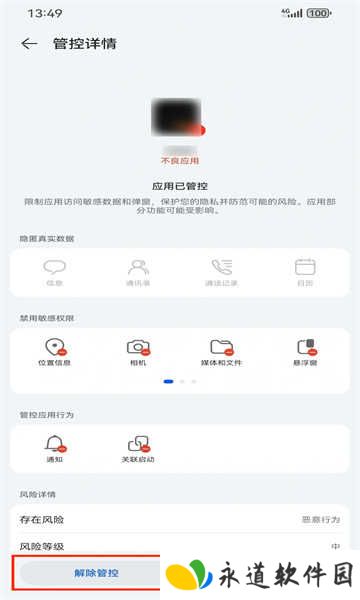 网飞猫app最新版 网飞猫app最新版