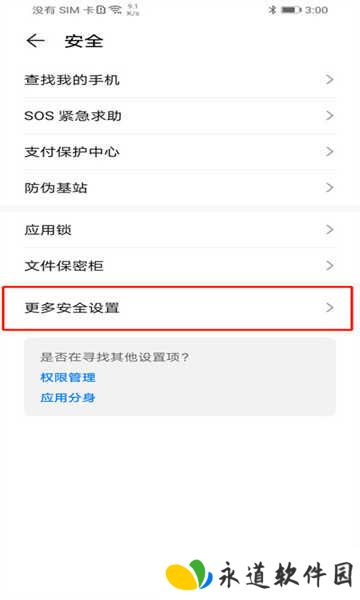 网飞猫app最新版 网飞猫app最新版