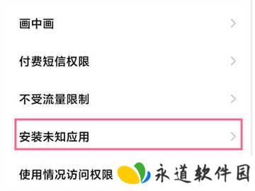 网飞猫app最新版 网飞猫app最新版