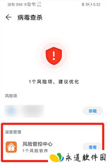 网飞猫app最新版 网飞猫app最新版