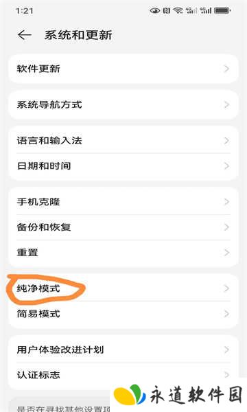网飞猫app最新版 网飞猫app最新版