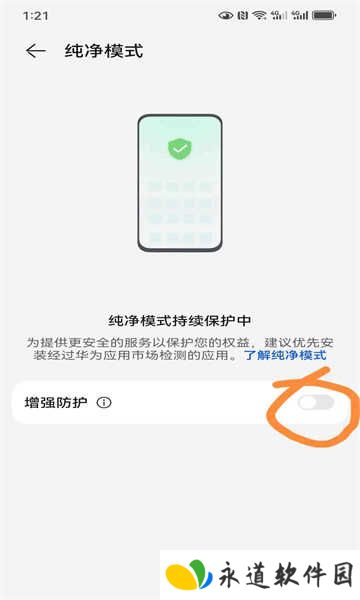 网飞猫app最新版 网飞猫app最新版