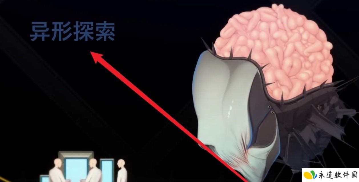 异形探索手机版