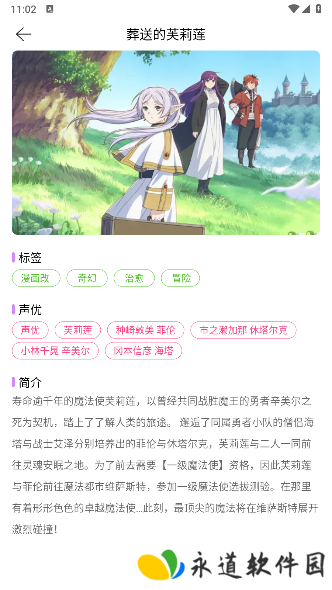 漫蛙Manwa2 漫蛙Manwa2