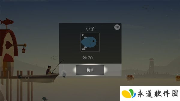 钓鱼人生2025