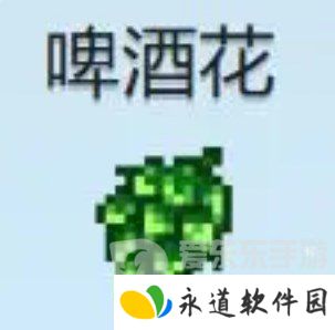 星露谷物语什么酒最赚钱 星露谷物语酒类价格排行