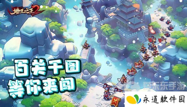 塔王之王2公测礼包码有哪些 公测2024最新礼包码大全