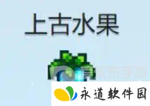 星露谷物语什么酒最赚钱 星露谷物语酒类价格排行