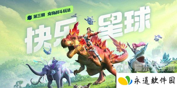 创造吧我们的星球无法降落了怎么办 无法降落解决方法一览