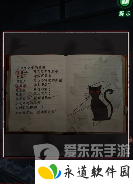 异界车站第一章怎么过 异界车站第一章通关攻略