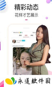 樱桃视频安卓版