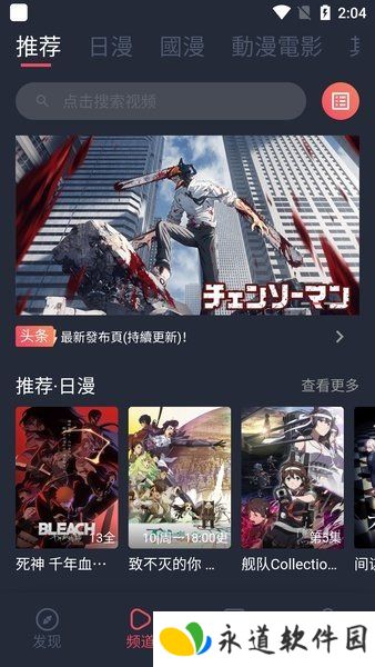 囧次元app正版下载