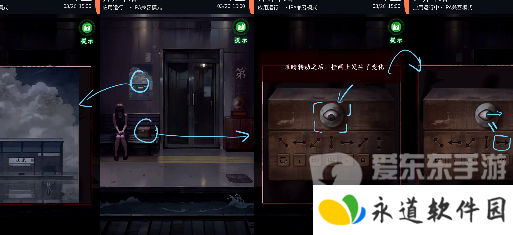 异界车站第二章怎么通关 异界车站第二章通关攻略
