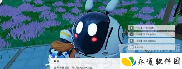 创造吧我们的星球黑石巨塔如何解锁 黑石巨塔解锁方法及作用介绍