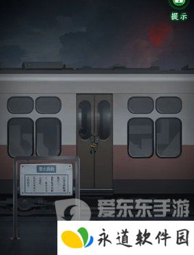 异界车站第一章怎么过 异界车站第一章通关攻略