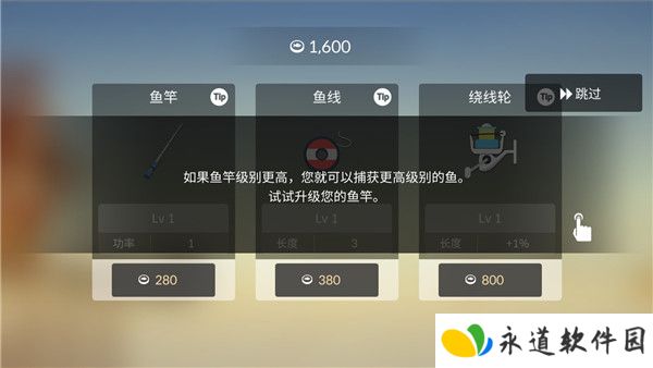 钓鱼人生2025