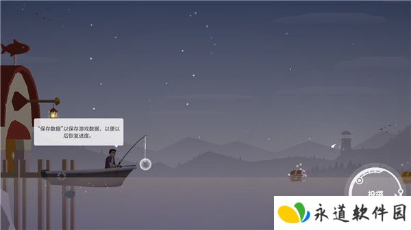 钓鱼人生2025