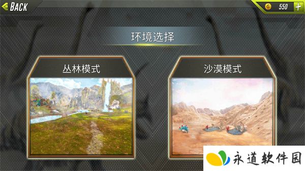 恐龙猎人