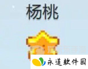 星露谷物语什么酒最赚钱 星露谷物语酒类价格排行