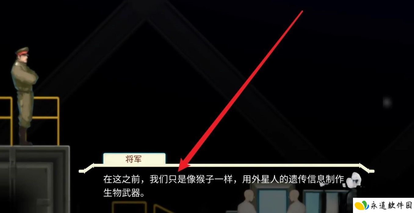 异形探索