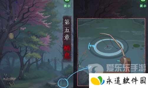 异界车站第五章怎么过 异界车站第五章通关攻略