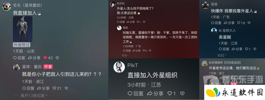 从困境中破而后立，《星球：重启》迎来真正的重启！