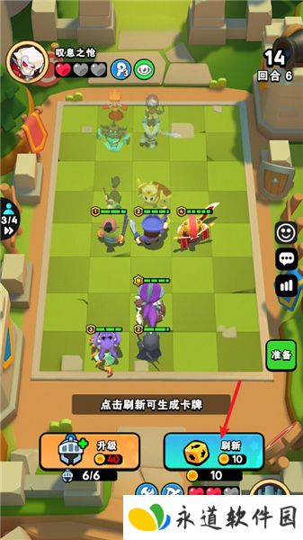 对战精灵