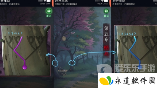 异界车站第五章怎么过 异界车站第五章通关攻略