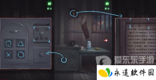 异界车站第五章怎么过 异界车站第五章通关攻略