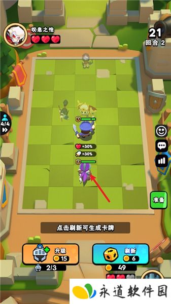 对战精灵