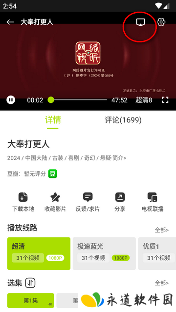 好好看安卓最新版 好好看安卓最新版