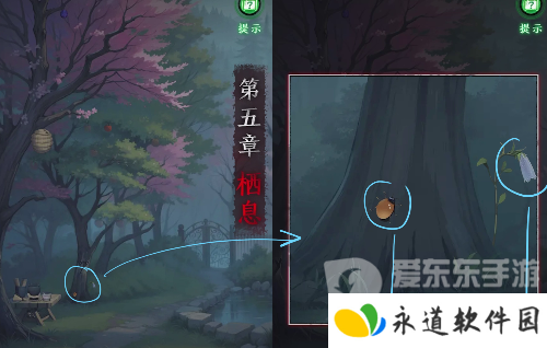 异界车站第五章怎么过 异界车站第五章通关攻略