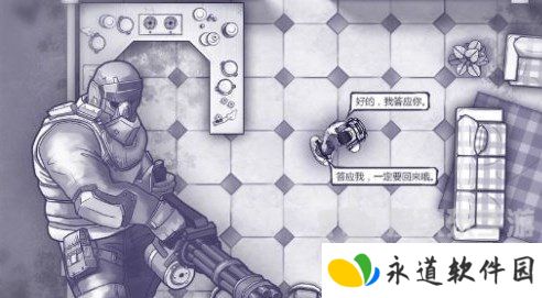 阿瑞斯病毒2保险箱密码是什么 阿瑞斯病毒2保险箱密码介绍