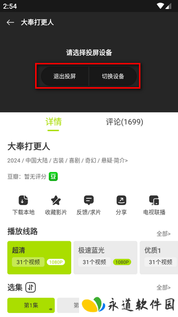好好看安卓最新版 好好看安卓最新版
