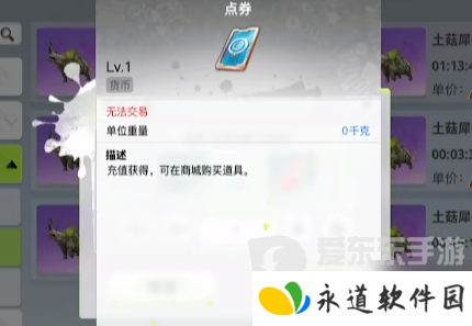 创造吧我们的星球能搬砖不 创造吧我们的星球搬砖方法一览