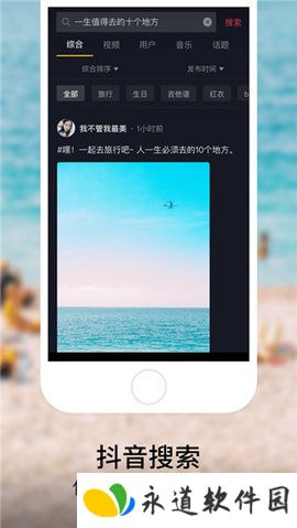 国际版tiktok18+
