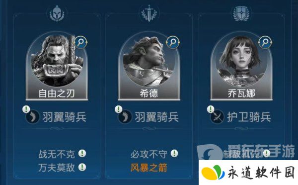 世界启元希德技能阵容怎么搭配 希德技能阵容搭配攻略