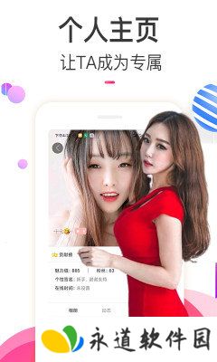 樱桃视频下载安装