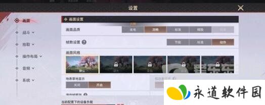 永劫无间顾清寒天赋如何搭配 顾清寒天赋最新搭配推荐