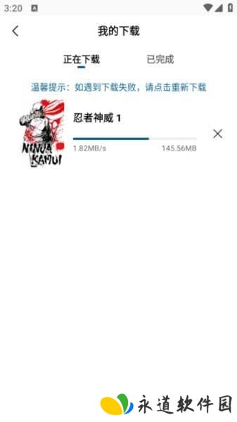 雪豹视频图片7