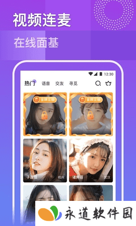 白虎视频