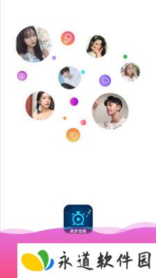 美梦视频免费观看