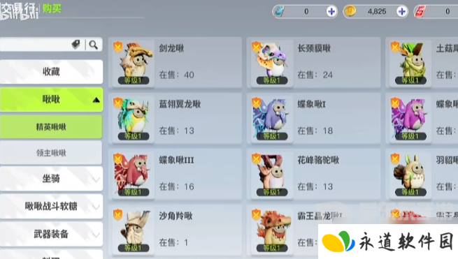 创造吧我们的星球能搬砖不 创造吧我们的星球搬砖方法一览