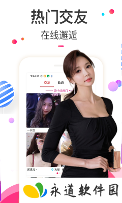 樱桃视频下载安装