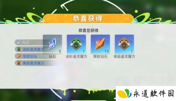 创造吧我们的星球礼盒怎么获得 全部礼盒获取途径