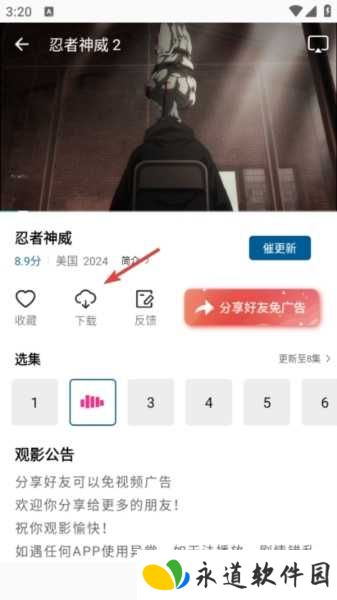 雪豹视频图片5